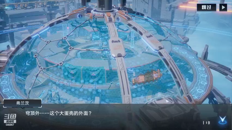 【2021-11-10 12点场】起杭：《幻塔》求关注！感谢