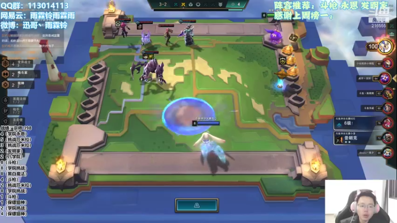 【2021-11-10 19点场】迅哥丶雨霖铃：新版本的神！冲王者！