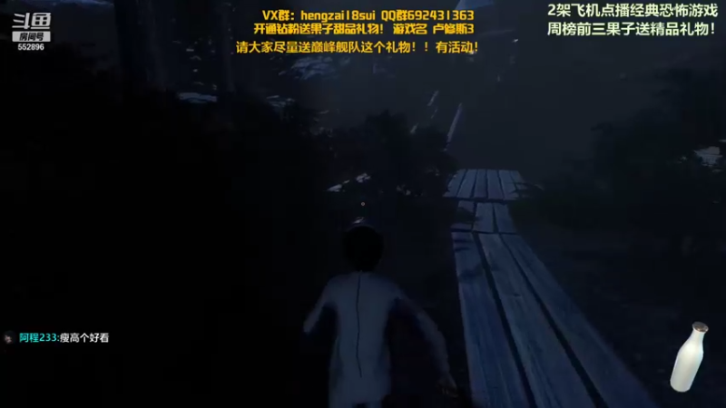 【2021-11-10 00点场】芒果Ace：【果果】深夜恐怖刺激！