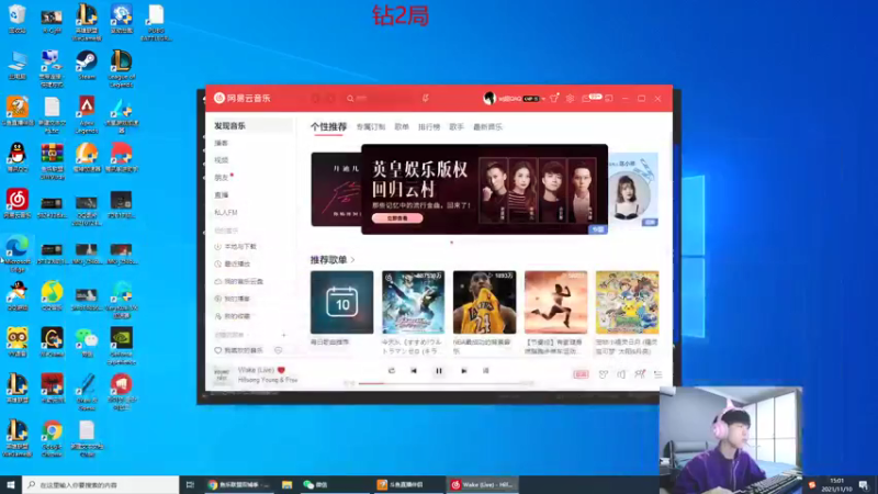 【2021-11-10 15点场】王纪超666：一区上大师 3567314