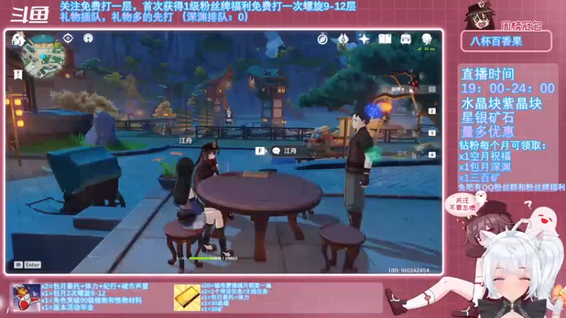 【2021-11-09 23点场】卡佬GTX1080tiPrime：《免费螺旋》月亮出来我晒月亮咯