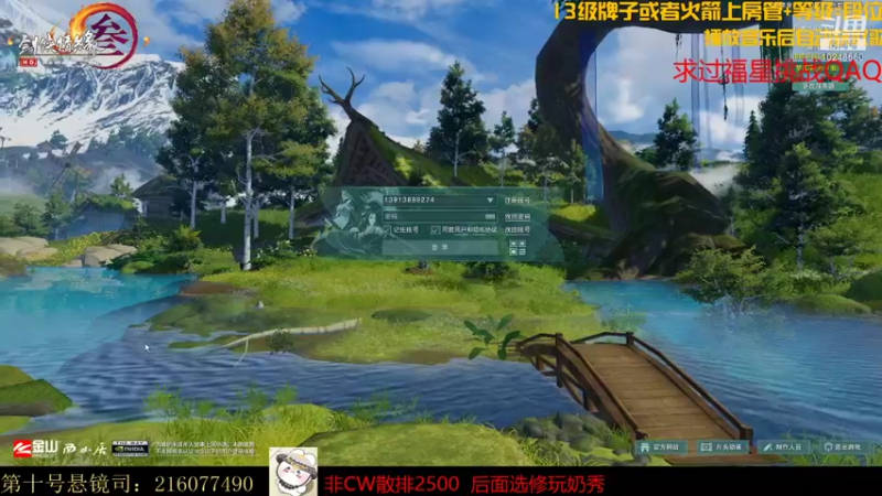 【2021-11-09 23点场】夏小花六：选修奶秀课