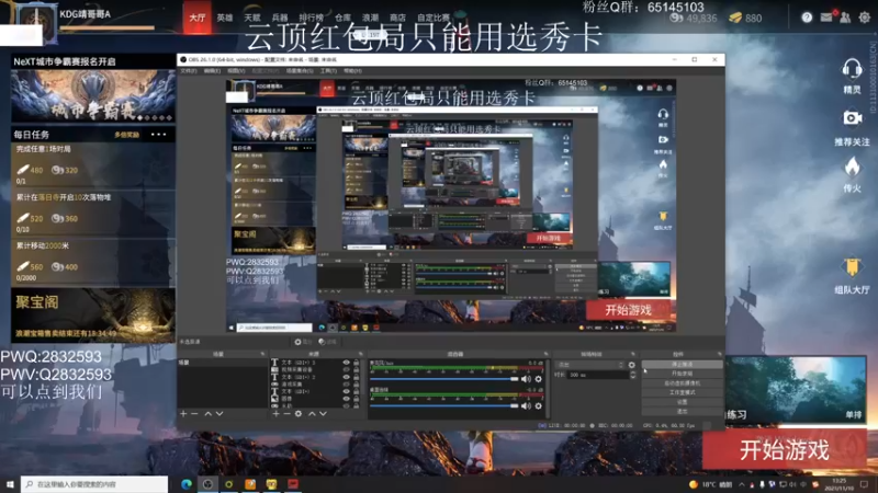 【2021-11-10 13点场】Jing靖哥哥：下午2点T2训练赛