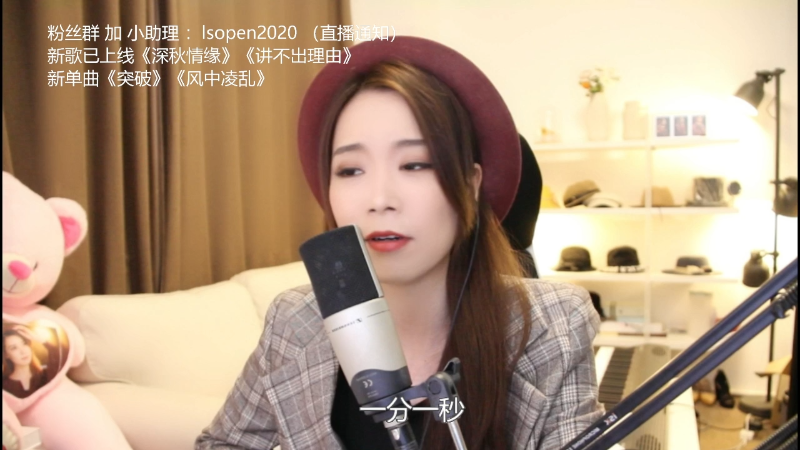 【音乐】亮声Open的精彩时刻 20211110 22点场