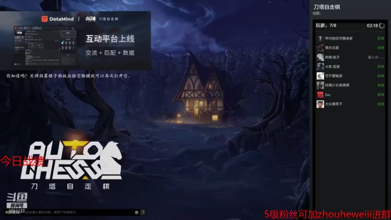 【2021-11-09 14点场】囧啥都不懂雪诺：国王了玩会小号