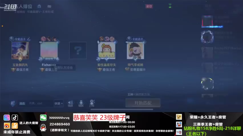 【2021-11-09 22点场】迷人的大魔猪：治愈系主播 专治失眠二十年wx有位