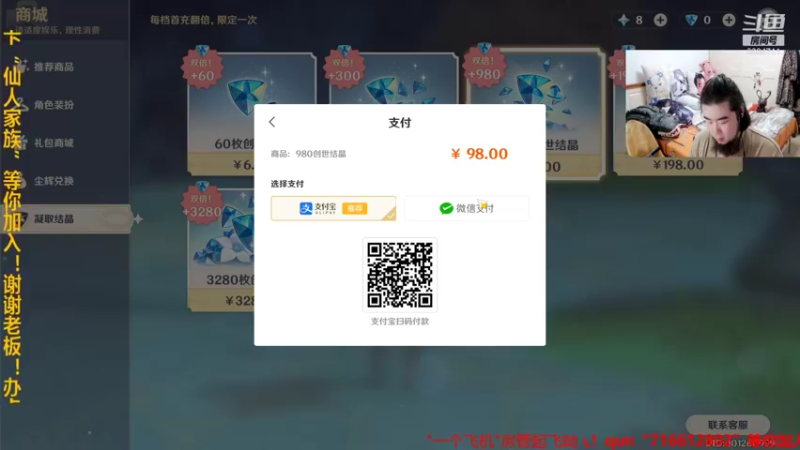 【2021-11-06 03点场】崔仙人呢：【大胡仙】回归原神！魔兽争霸暗黑地牢2！