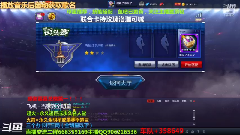 【2021-11-07 14点场】Life杜少：办卡上号，飞机全明星