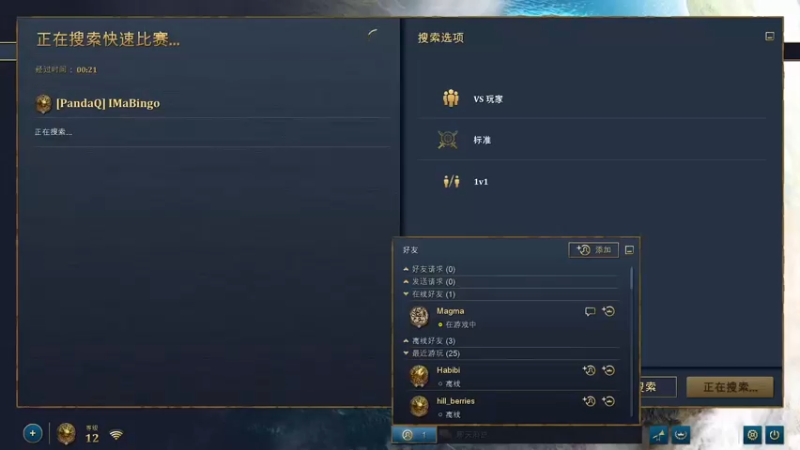 【2021-11-03 02点场】黄芽白：帝国时代4 574751