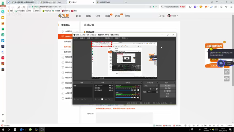 【2021-11-10 10点场】AC遗憾：S6冲分教学~不上王者不下播