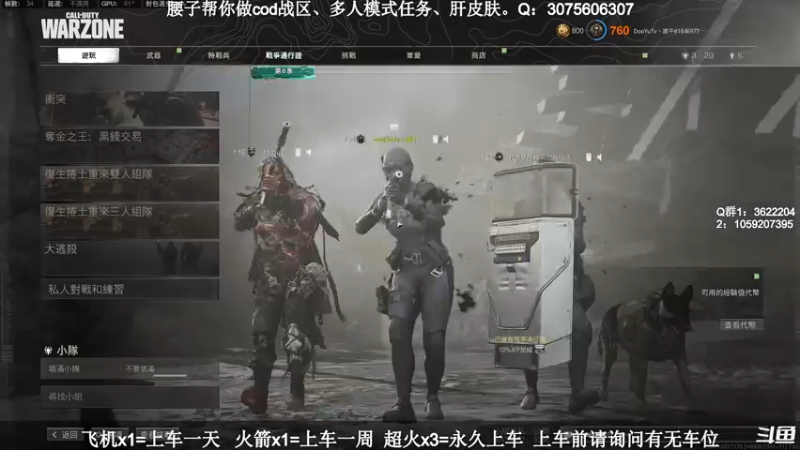 【2021-11-09 21点场】Zy丶腰子：主播很菜，辣眼睛直接喷，别留面子！
