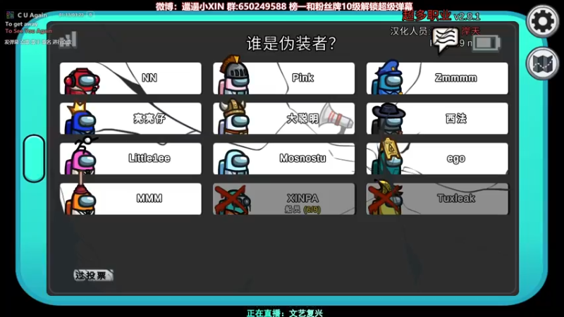 【2021-11-09 22点场】XIN8pyro：【XIN8】新人,刚来