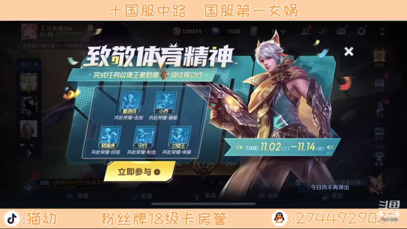 【2021-11-09 18点场】猫幼zzz：恨自己不够强0.0