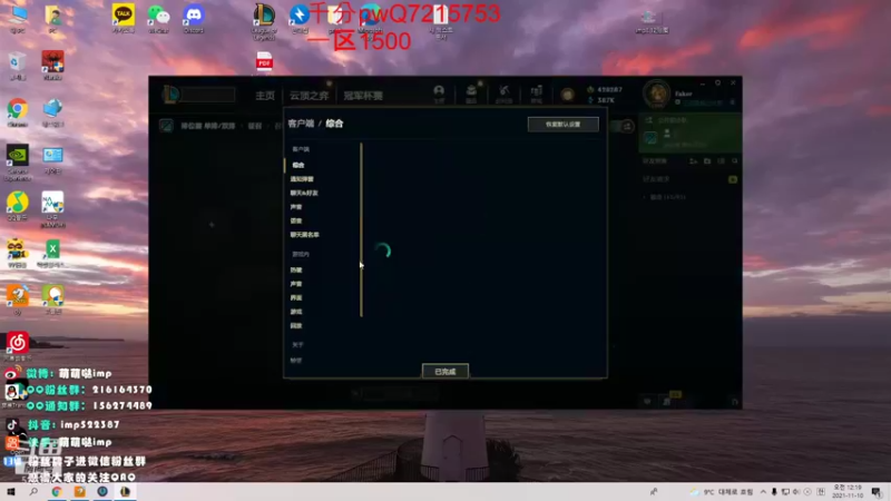【2021-11-10 00点场】impOUO：直播直播直播直播 522387