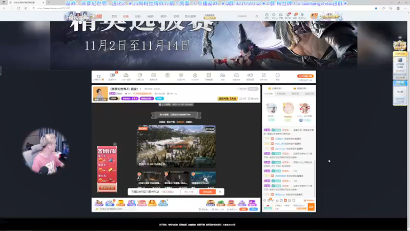 【2021-11-10 17点场】百里浪丶：《侏罗纪世界2》首发！！