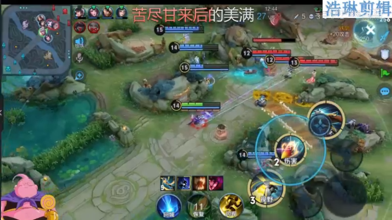 大魔王夏天天教学百里守约10.31-13