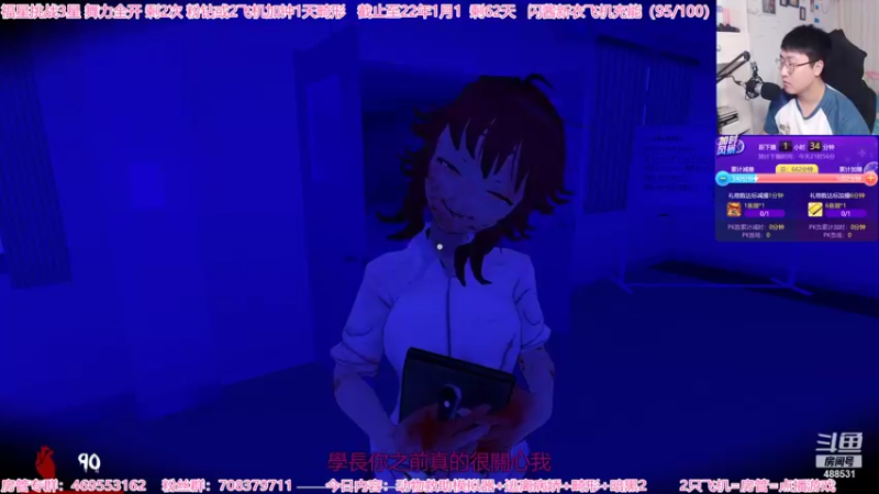 【2021-11-09 20点场】Gentleman闪闪：【闪】下饭 逃离病娇 三倍快乐