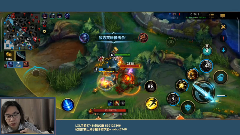 【LOL手游】主任5748的精彩时刻 20211110 00点场