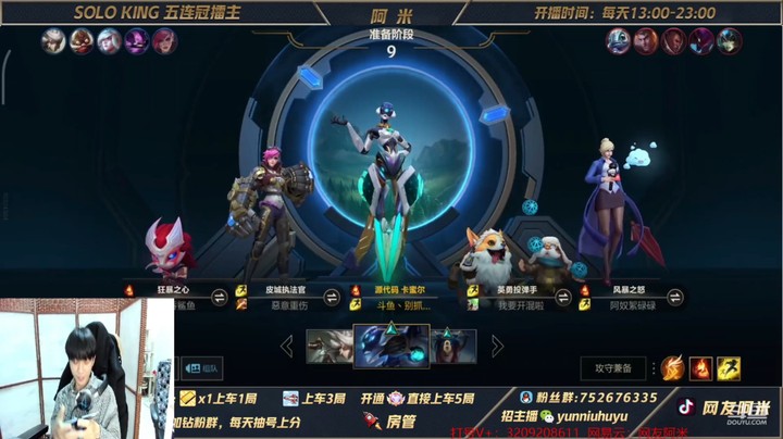 卡米尔对线杰斯