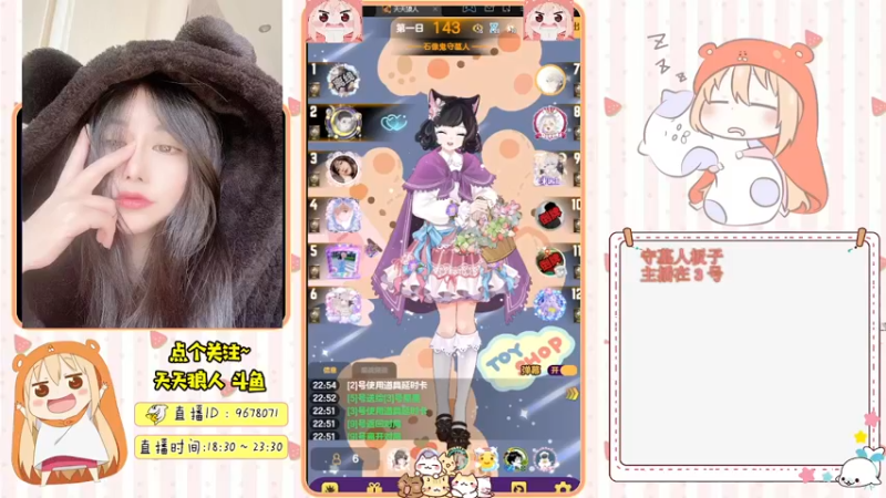 【2021-11-03 22点场】邪恶琪露诺：#天天狼人#邪恶琪露诺的直播间