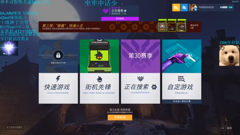 【2021-11-01 20点场】沙耶之歌5418：国服第一个4700锤妹！