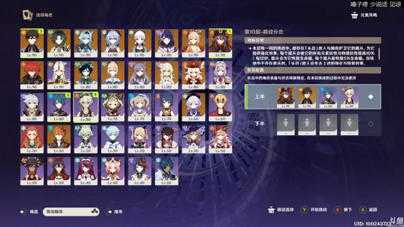 【2021-11-10 14点场】猫叔灬灬：【猫叔】冬天起床太难了。。。