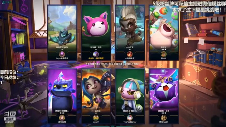 【陈仔醉梦OvO】：2姐妹，5炼金，4格斗吃鸡