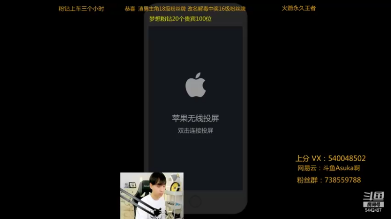 【2021-11-09 20点场】路人王Asuka：【国服韩信李白，巅峰赛冲QQ区双国服】