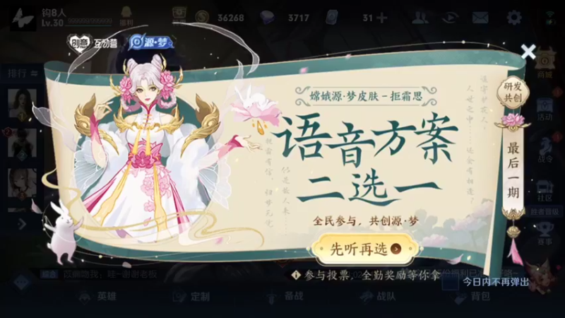 【2021-11-09 23点场】阿君Doja：30星-51星  曜