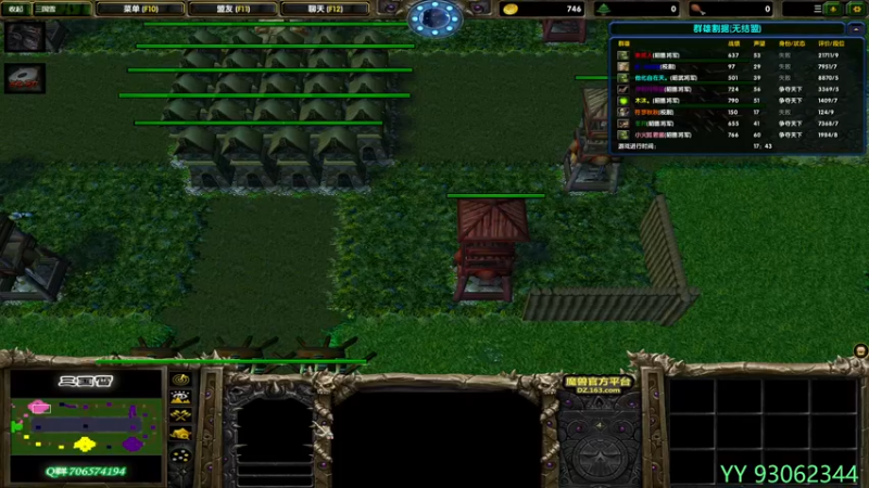 【2021-11-09 17点场】余贰人：3：三国雪