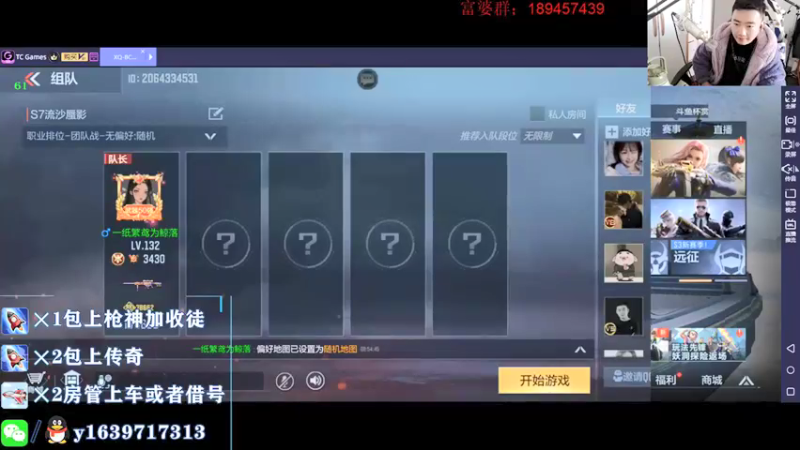 【2021-11-10 09点场】亮哥il：今晚9点对战kz
