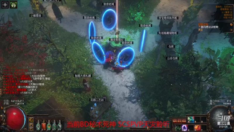 【2021-11-09 19点场】聆听万物：聆听：打宝起飞来学仙术