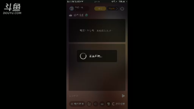 【2021-11-09 23点场】旱鸭子开驱逐：旱鸭子开驱逐的直播间