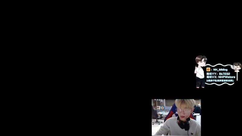 【2021-11-08 13点场】Newhappy明明：努力训练准备PGC！