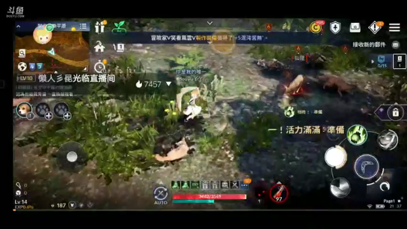 【2021-11-07 21点场】凤凤呀1222：黑色沙漠手游，一起来玩呀！