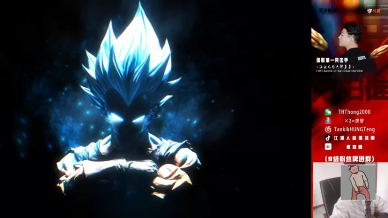 【2021-11-10 16点场】六神弟弟Tht：杀神回归 出狱 88880