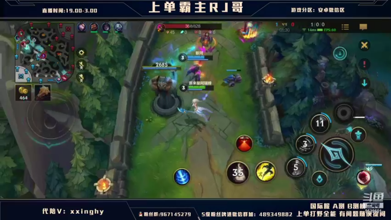 【2021-11-09 07点场】心星丶RJ：无敌杰斯上单乱杀