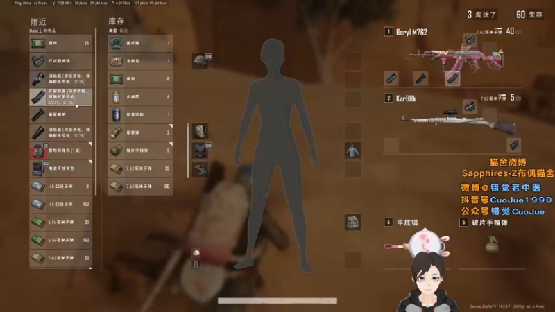 【2021-11-09 22点场】错觉老中医：【错觉】人间大苦瓜