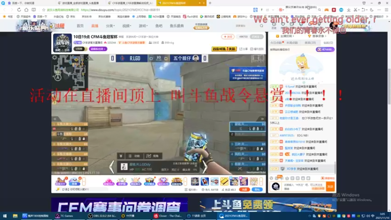 【2021-11-10 03点场】亮哥il：9点对战白鲨！