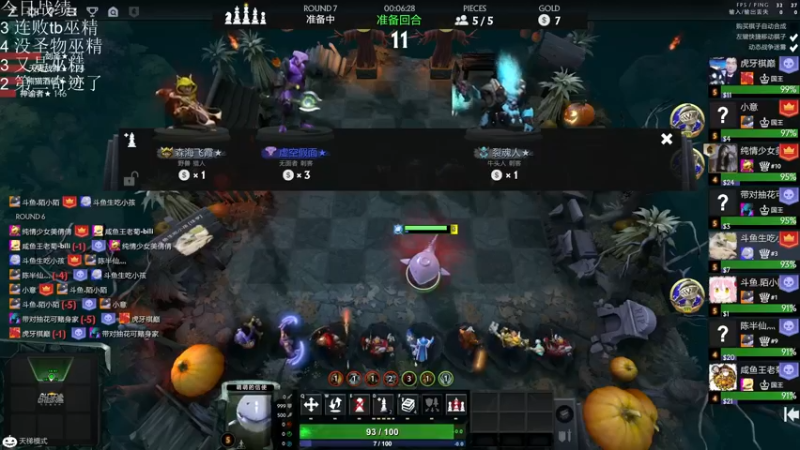 【2021-11-09 20点场】生吃小孩i：不破不立，新赛季冲！