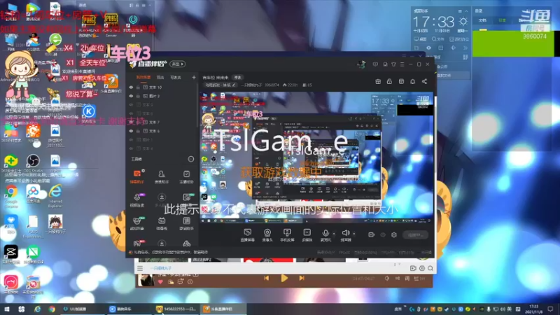 【2021-11-08 17点场】一只樱桃丸子：有车位 来来来