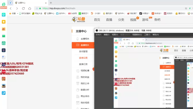 【2021-11-10 18点场】情久秋宇：免费冲分~冲呀！！