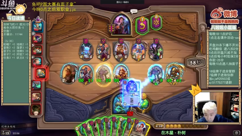 【2021-11-09 22点场】啦啦啦不是狗狗狗：啦啦啦：认真备战！