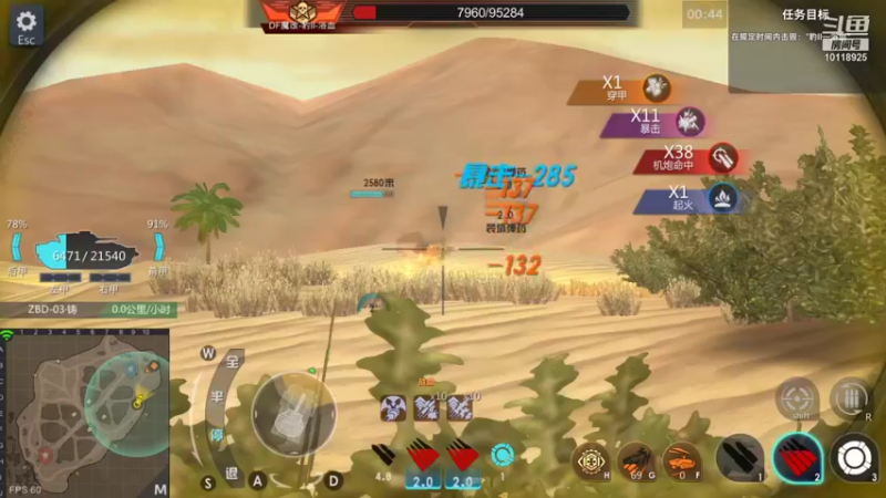 【2021-11-10 02点场】神怒流云飞沙：流云飞沙的直播间