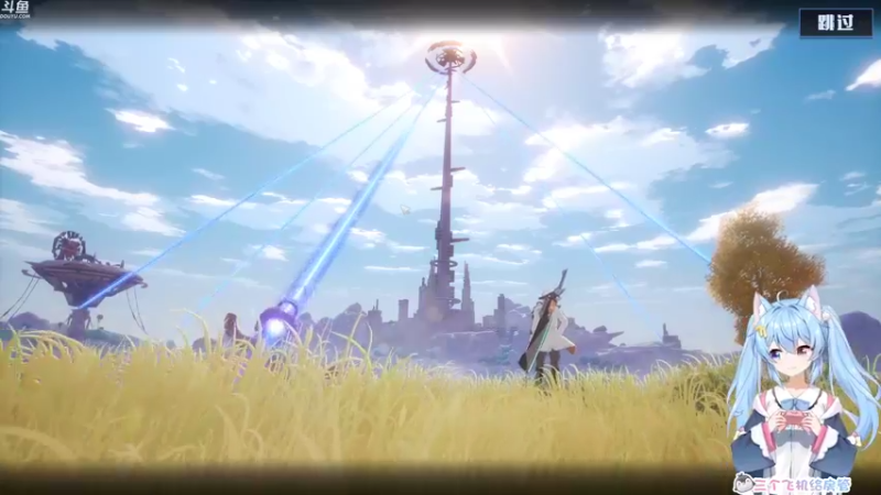 【2021-11-10 11点场】小仙女七七酱：❤幻塔：首播！二次元开放世界新游！