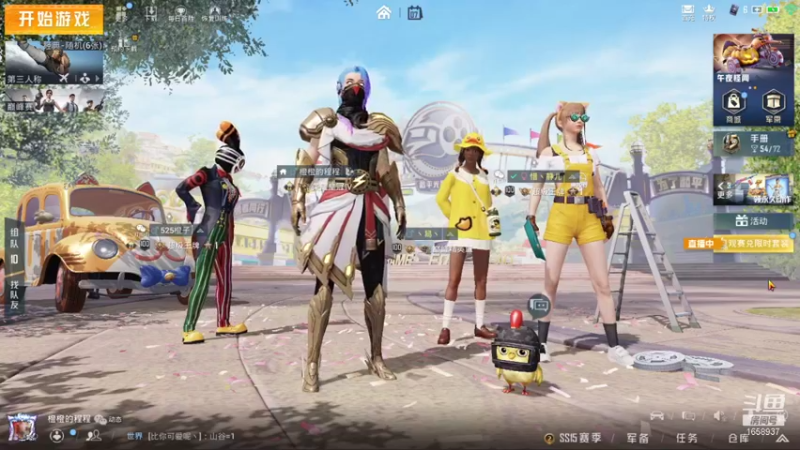 【2021-11-07 19点场】瑞气依旧：看到还不点进来看看 ，