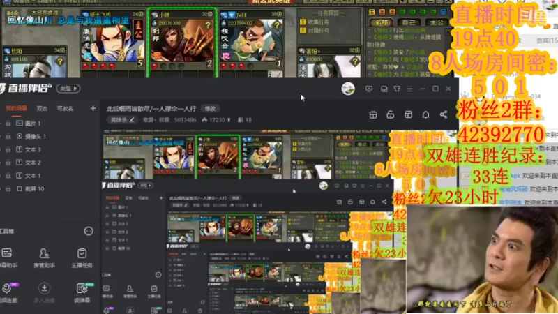 【2021-11-09 20点场】寒潺丶若霖：此后烟雨皆散尽/一人撑伞一人行
