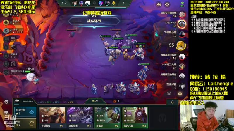 【2021-11-10 13点场】不太纯洁的Ccj：S1.5 冲 吃鸡送100鱼翅！