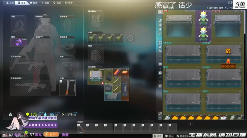 【2021-11-08 19点场】李白白Oo：【李白】EDG牛逼！！