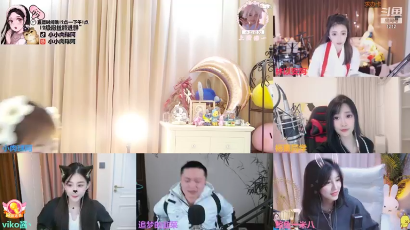 【2021-11-09 21点场】小肉球阿：爱笑的女孩运气不会差~